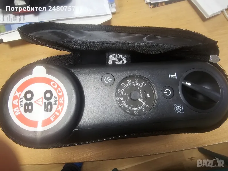 Компресор за въздух, снимка 1