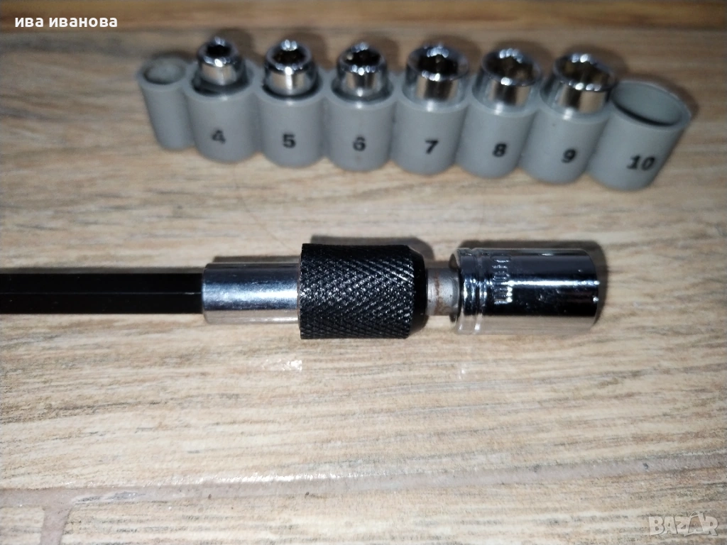 Вложки, снимка 1