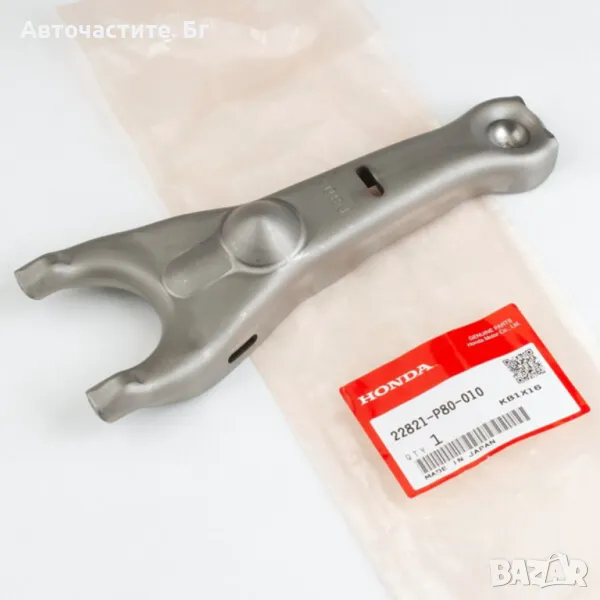 Вилка за съединител ХОНДА ЦРВ 1 HONDA CR-V 22821P80010 22821-P80-010 22821P80010 22821-P80-010 , снимка 1