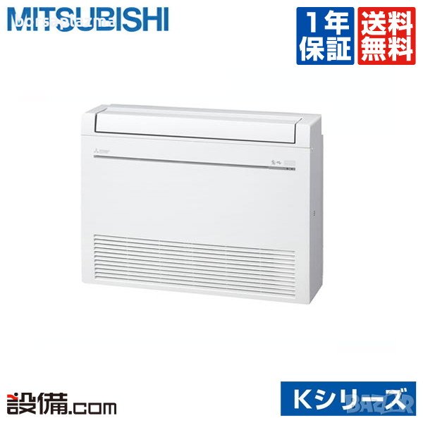 Японски Климатик Mitsubishi MFZ-K2817S, Инвертор, BTU 14000, А++/А+++, Нов/Бял, снимка 1