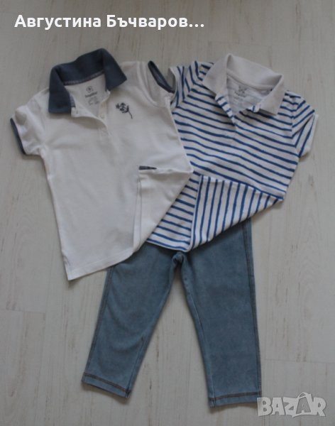 Комплект от 3 части в синьо/джегинс и поло блузки с къс ръкав, снимка 1