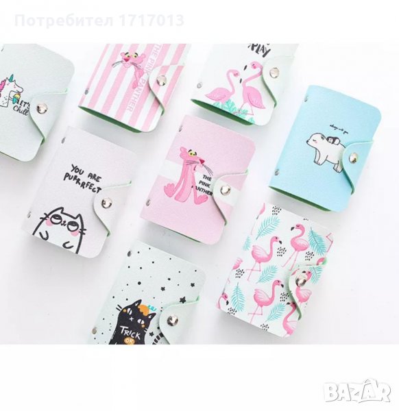 Калъф за документи/ Портфейл / Портмоне за документи, снимка 1