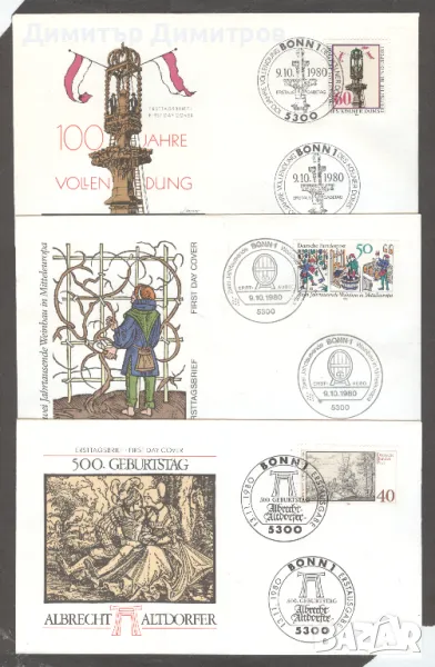 Германия - Първодневни "FDC" пликове, снимка 1