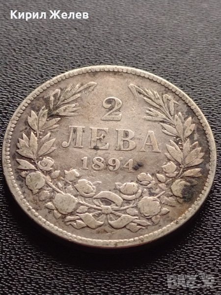 СРЕБЪРНА МОНЕТА 2 лева 1894г. Фердинанд първи Българский Княз УНИКАТ 34963, снимка 1
