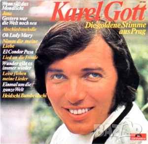 Грамофонни плочи Karel Gott ‎– Die Goldene Stimme Aus Prag, снимка 1