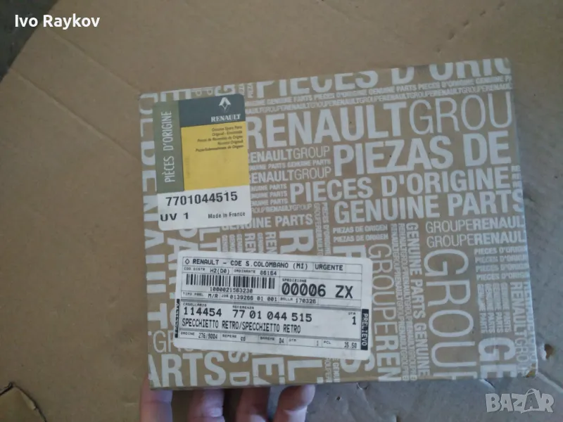 Стъкло за огледало за Renault Master 1998-2003 - Opel Movano 1997-2003 - Nissan NV400, снимка 1