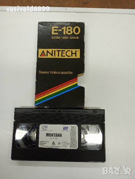 VHS видеофилм "Монтана", снимка 1