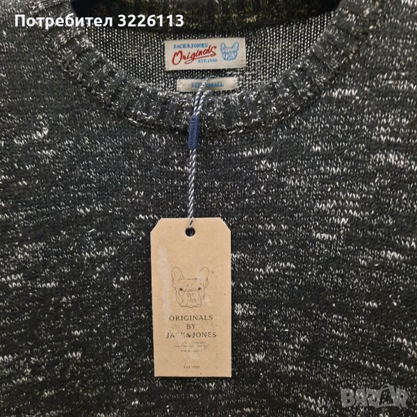 Мъжки пуловер Jack & Jones, размери -S, М, L, XL и XXL.                                             , снимка 1