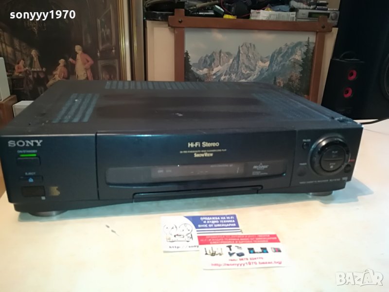 sony hifi stereo video made in france 1607211141, снимка 1
