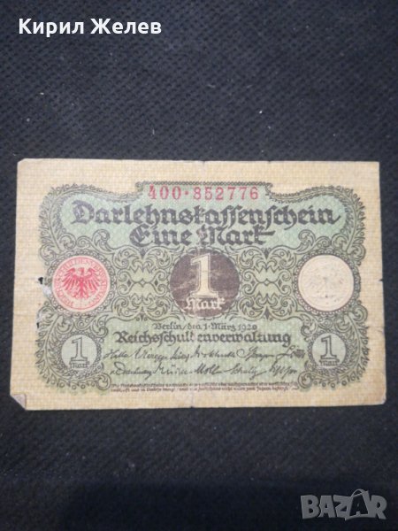 Стара банкнота - 12192, снимка 1