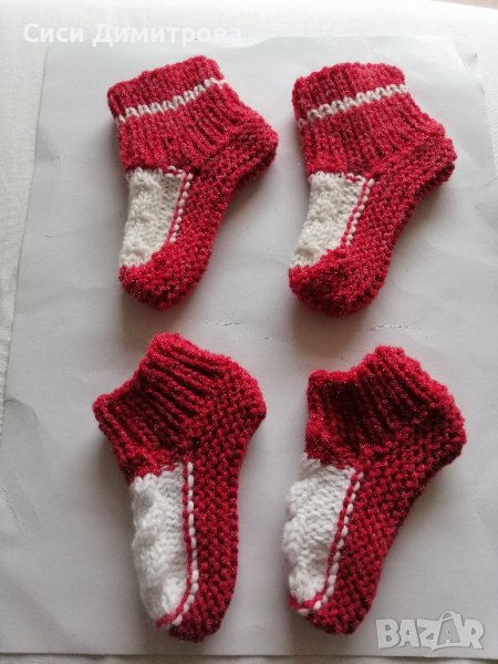 Детски терлици и чорапи , снимка 1