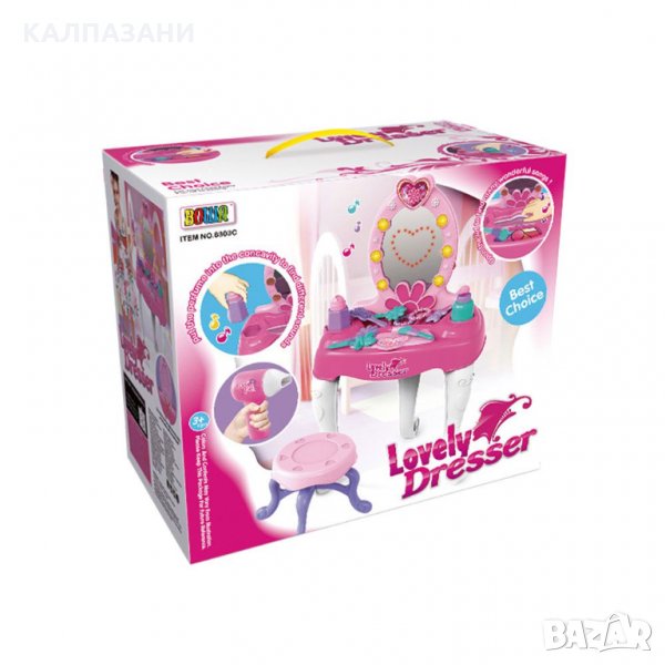 Bowa Тоалетка Lovely Dresser 19 части 446583, снимка 1