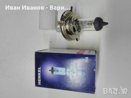 Лампа за камион, камиони  H4  24 волта  75 / 70W ;  P43t ; HALOGEN -  HENKEL , снимка 1