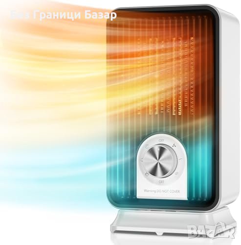 Нов Тих Нагревател Печка с Бързо Загряване, 2 Режима + Вентилатор, снимка 1