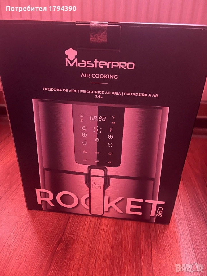 Фритюрник с горещ въздух Airfryer MasterPRO Rocket 360, снимка 1
