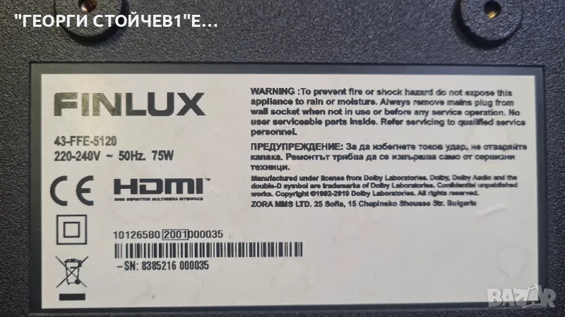 43-FFE-5120   17MB211S  17IPS62   VES430UNDH-2D-N41  PT430CT02-1-C-5   PT430CT02-1, снимка 1