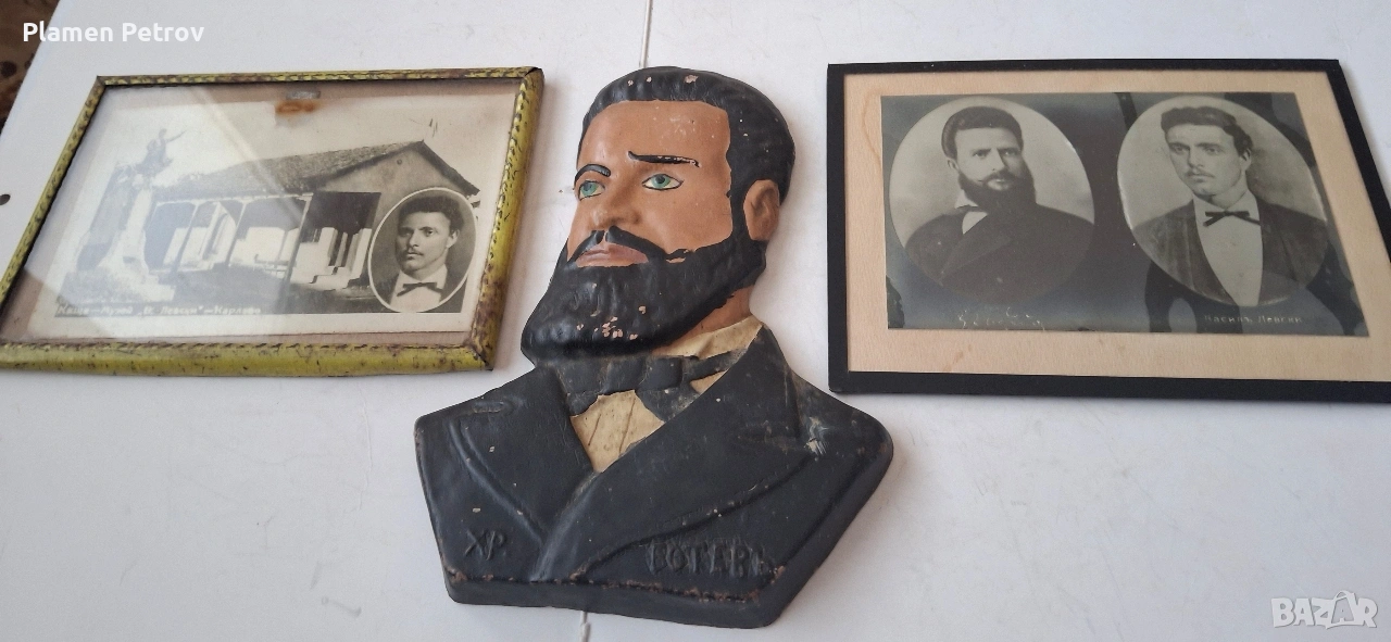 Бръснич FLASH 1000,В ЛЕВСКИ И БОТЕВ , снимка 1