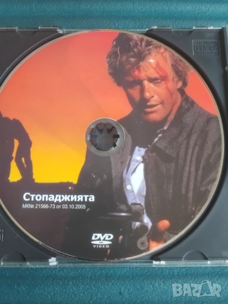 Стопаджията - оригинален диск с филм, снимка 1