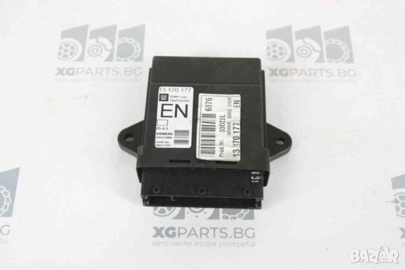 Модул врата за Opel Vectra C (2002-2009) 13170177, снимка 1