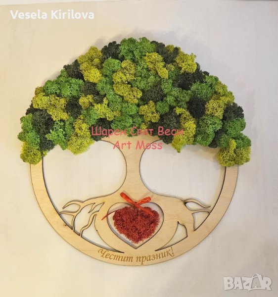 Дърво на живота Сърце със Скандинавски мъх, снимка 1