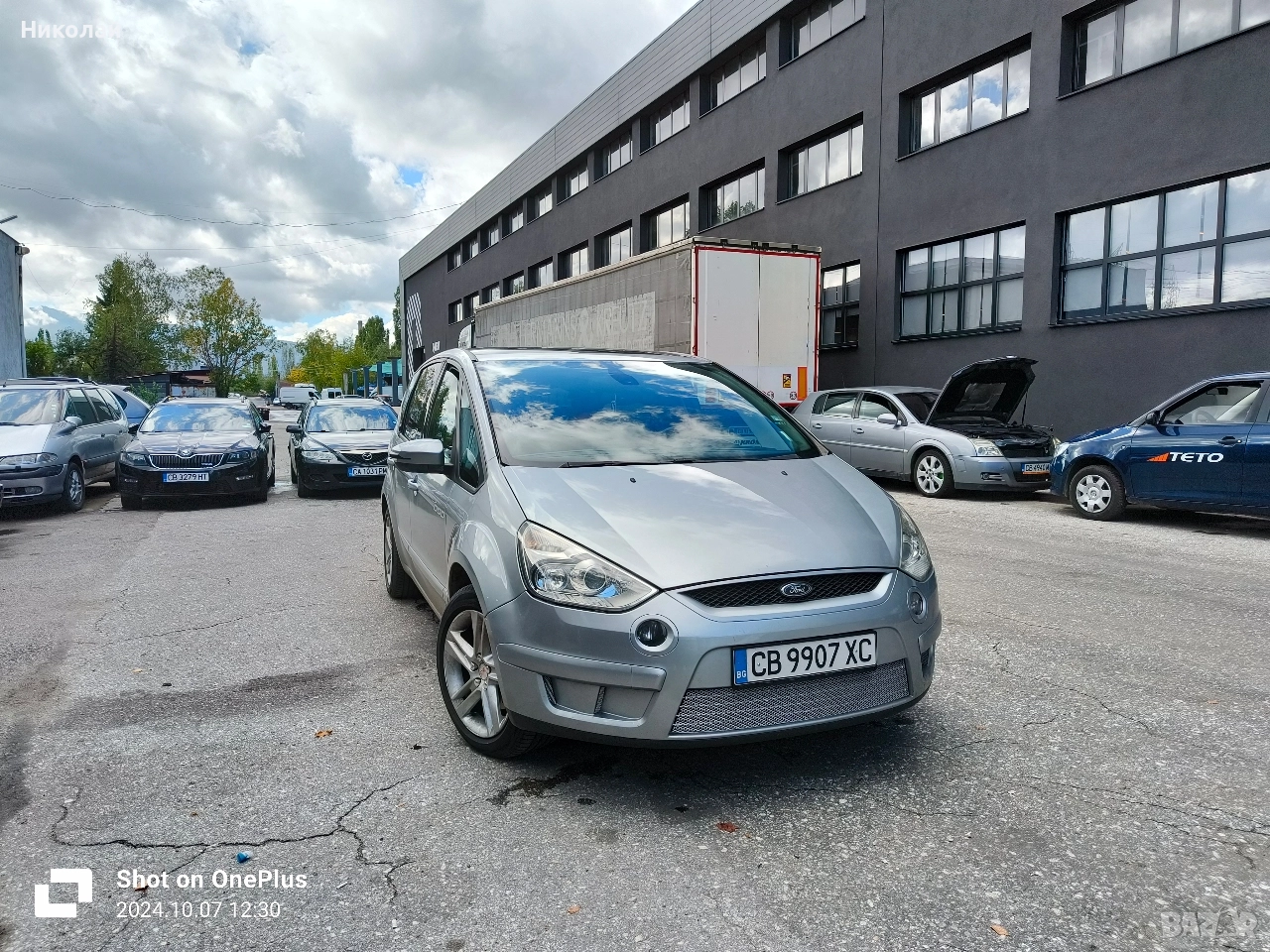 Ford S Max 2.0 tdci 140hp 2007 на части, снимка 1