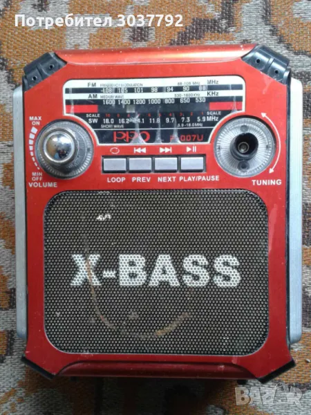 Продавам радио с флашка и фенерче , снимка 1