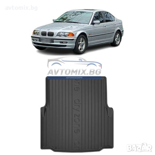 Гумена стелка за багажник BMW 3 серия E46 седан 1998-2005 г., DRY ZONE, снимка 1