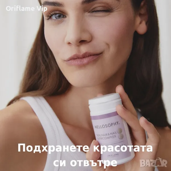 Подхранващ комплекс за кожа, коса & нокти Wellosophy, снимка 1