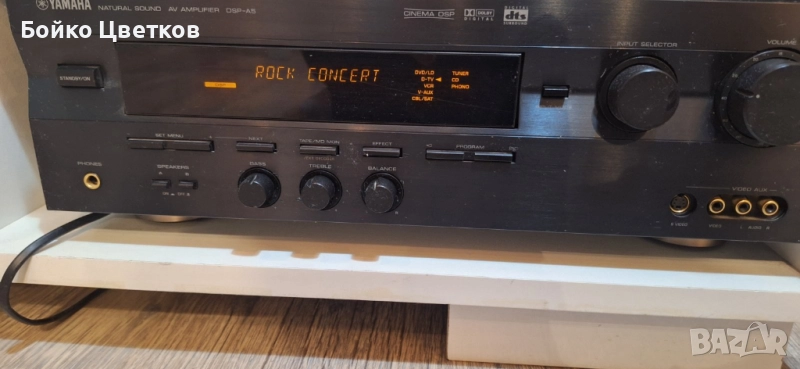 Ресивър Yamaha DSP-A5, снимка 1