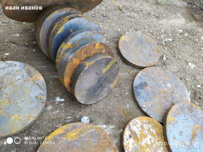 Шаиби заготовки , снимка 1