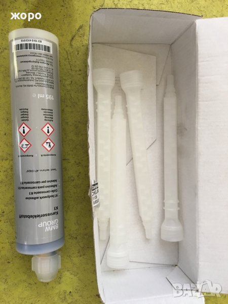 Оригинален уплътнител за БМВ , снимка 1