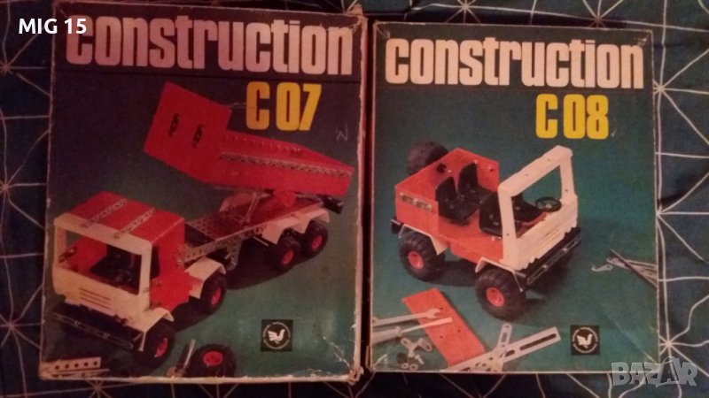 Стар немски конструктор-2 броя, снимка 1