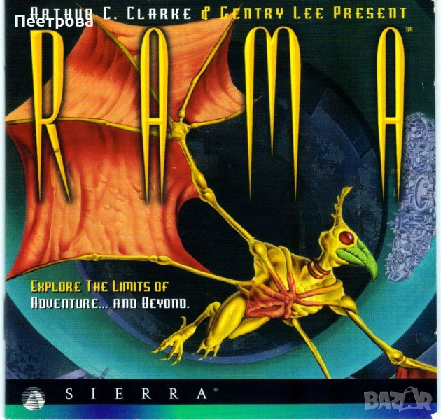 Ретро  компютърна игра в три диска от 1996 година., снимка 1