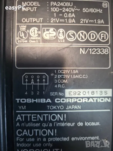 Оригинален захранващ адаптер TOSHIBA PA2408U , снимка 1