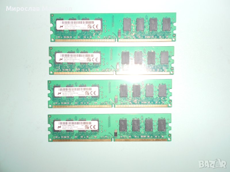298.Ram DDR2 667 MHz PC2-5300,2GB,Micron.НОВ.Кит 4 Броя, снимка 1