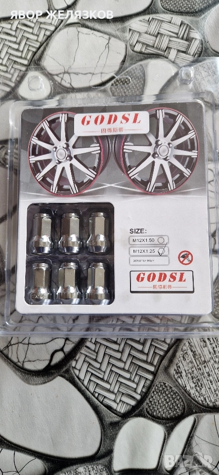 НОВ К-т гайки за джанти М12х1.25, снимка 1