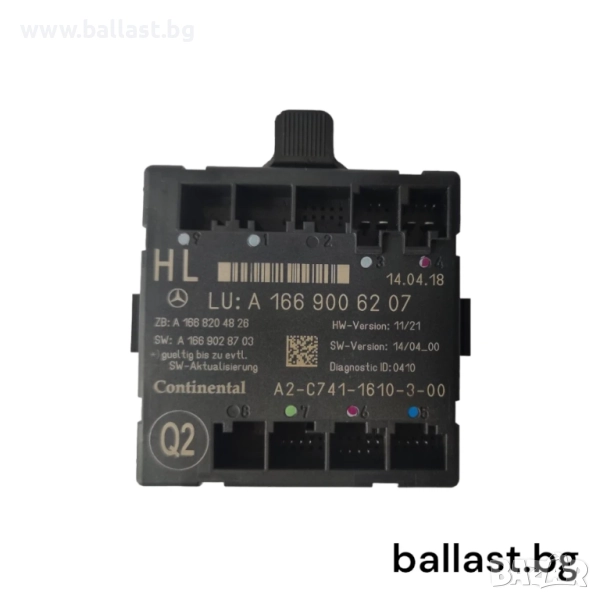 Модул задна лява врата A1669006207 ML GLE W166, снимка 1