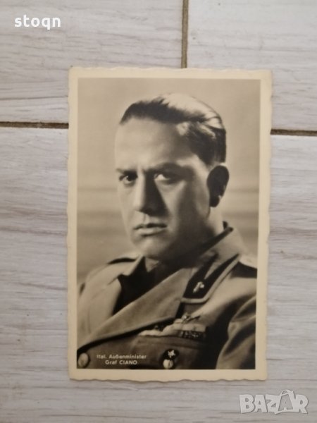 Автентична картичка от Трети Райх , снимка 1