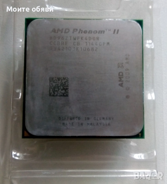 Процесор AMD Phenom II X4 960T , снимка 1