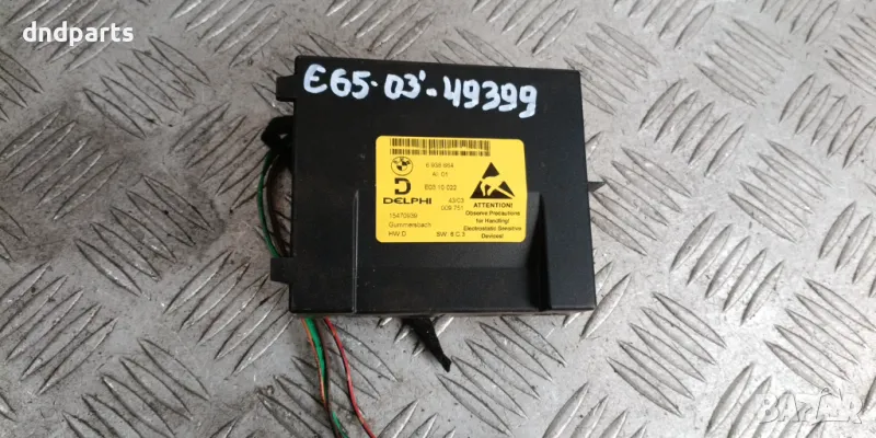 Модул BMW E65 7-Series 2003г.	, снимка 1