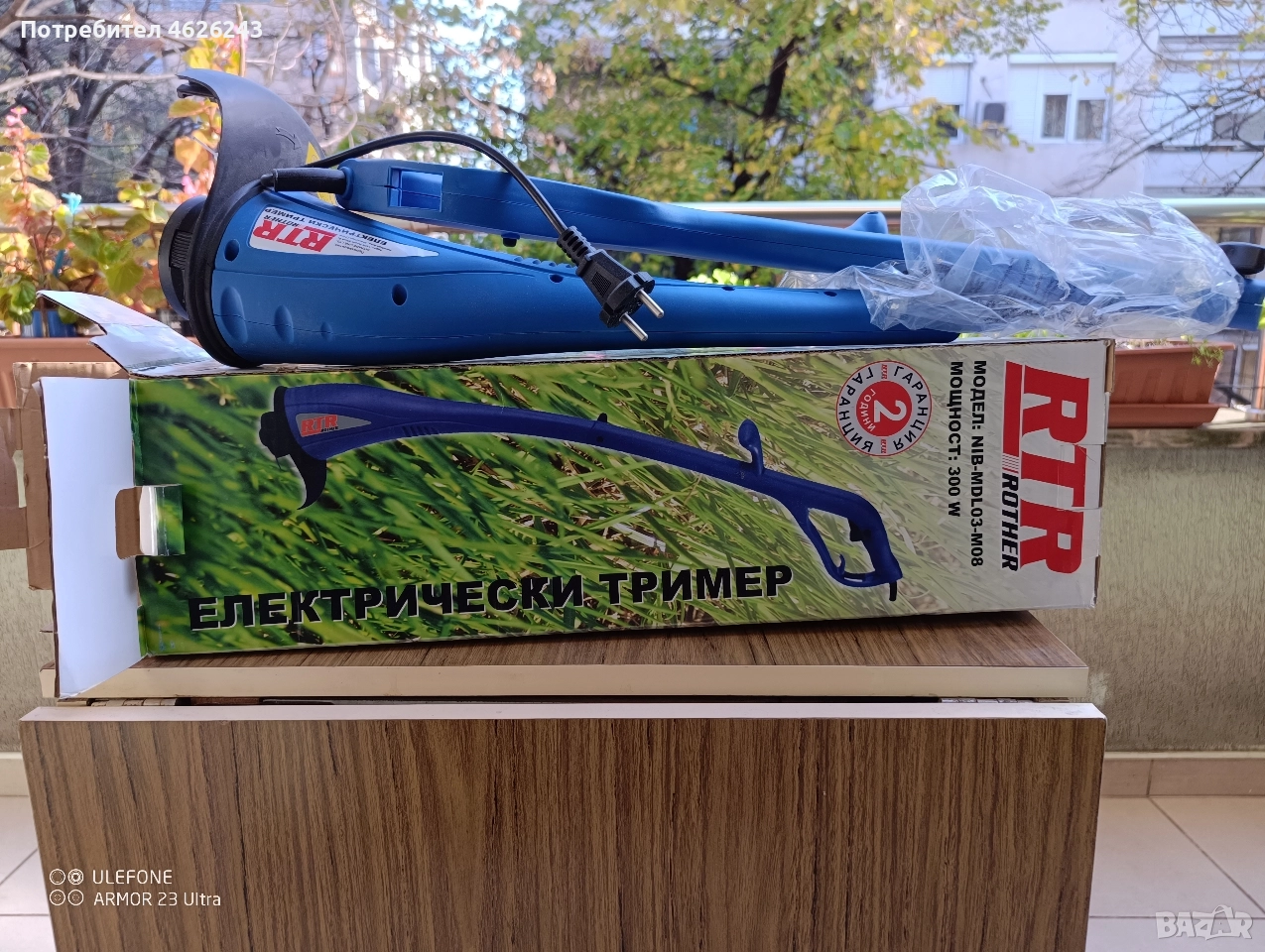 Ел. тример, снимка 1