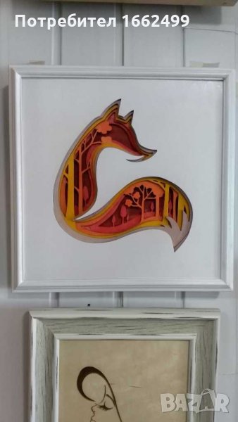 Пано "Лисичка" , снимка 1