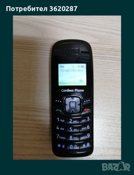 GSM , снимка 1