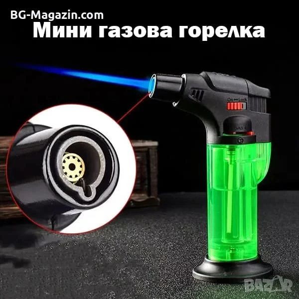 Мини газова горелка туристическа за къмпинг наргиле пури запалка сладкиши кухненска готвене малка, снимка 1