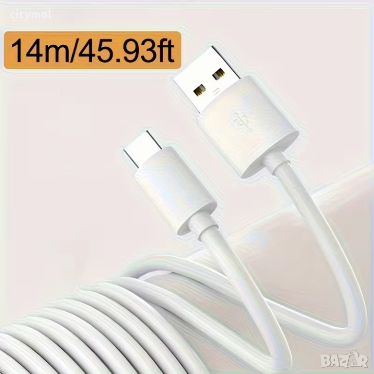 TYPE C кабел за видеокамери, GSM и др. - 14 метра, снимка 1