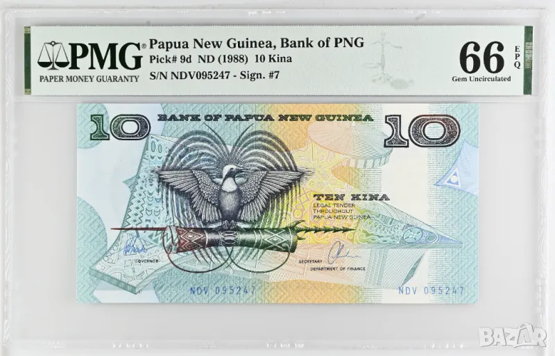 Папуа Нова Гвинея 10 кина 1988 година  PMG 66, снимка 1
