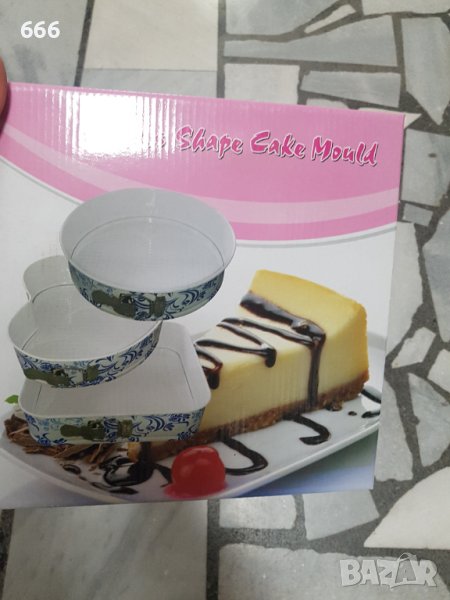 Форми за печене 3 броя, снимка 1