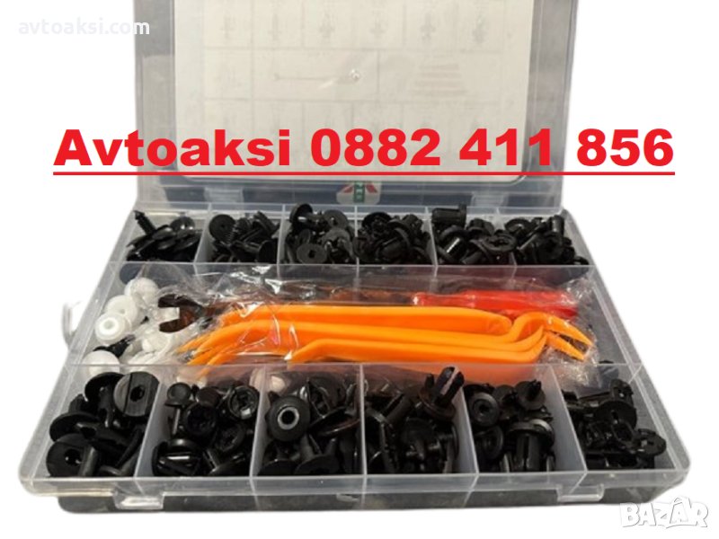 Копки/Щипки Универсални кутия 229 броя-7184, снимка 1