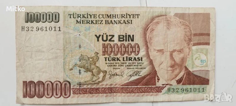 100000 Турски Лири, снимка 1