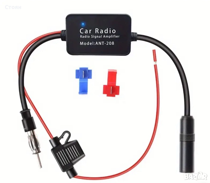 Усилвател радио Антена, снимка 1